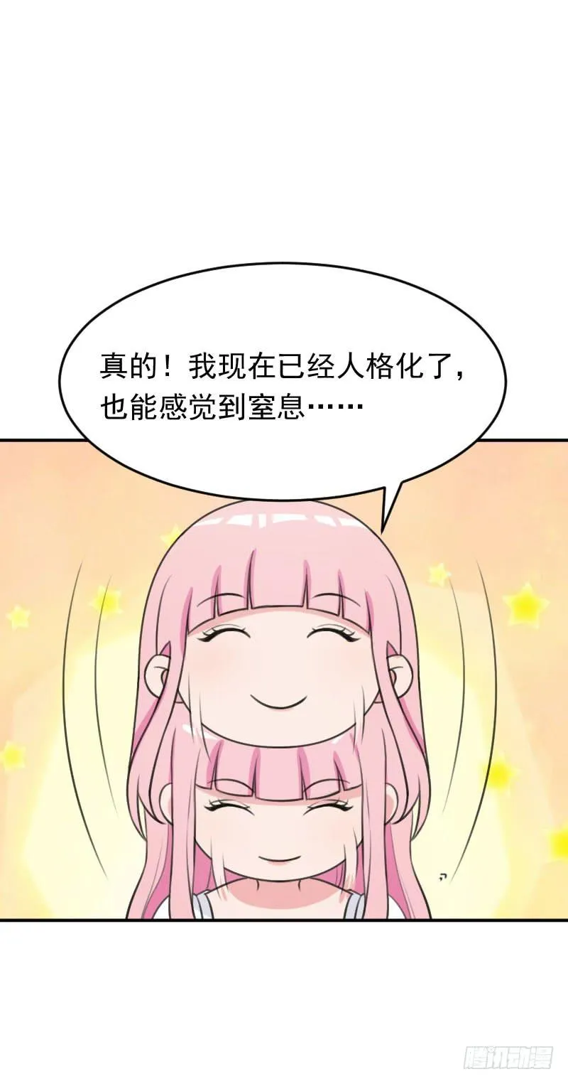 24话 第48页