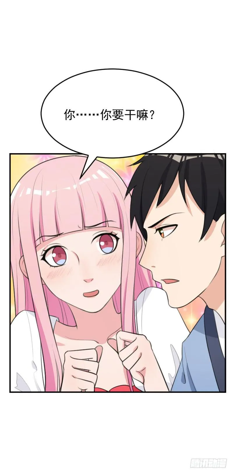 24话 第49页