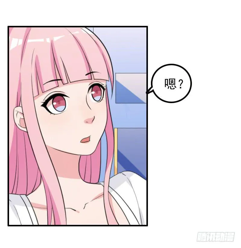 24话 第54页