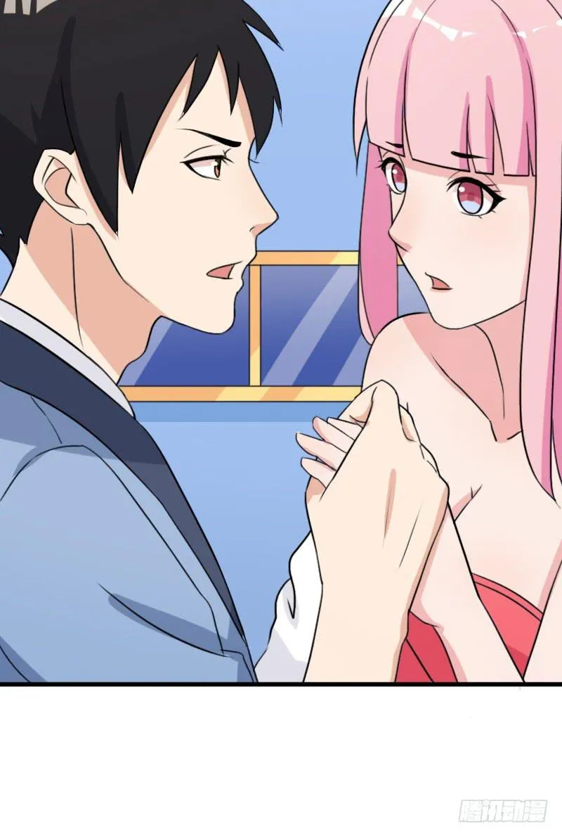 24话 第77页