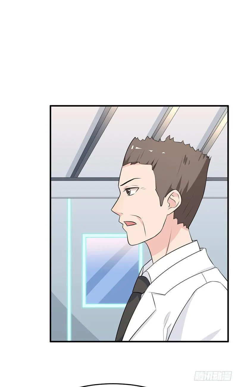 25话 第10页