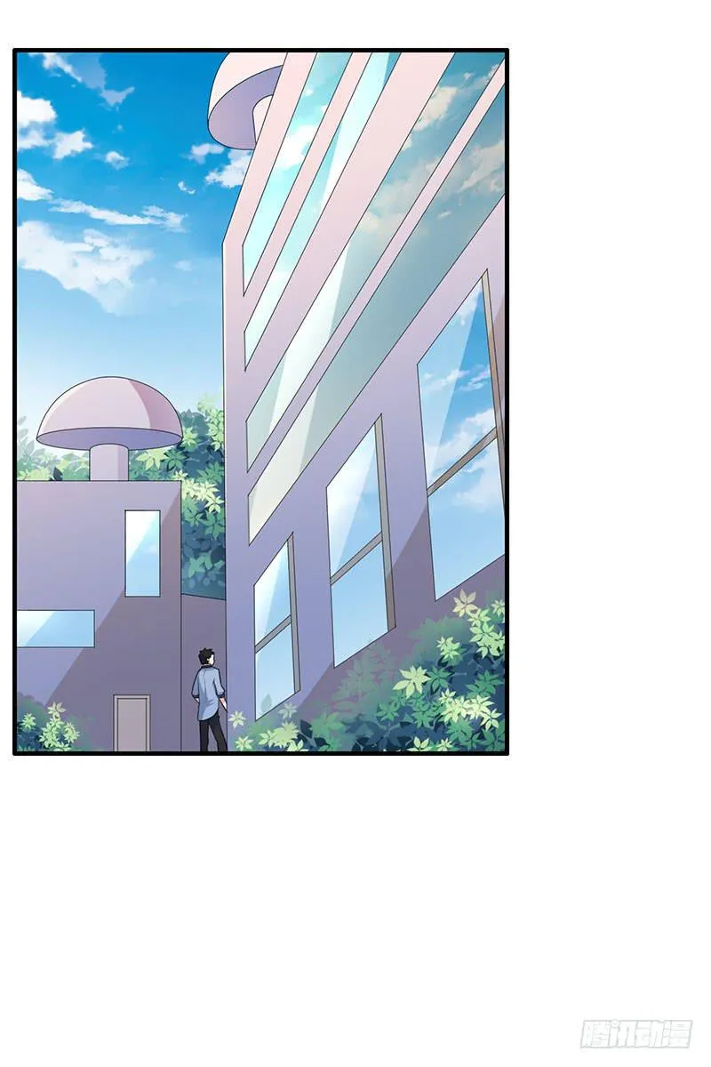 25话 第16页