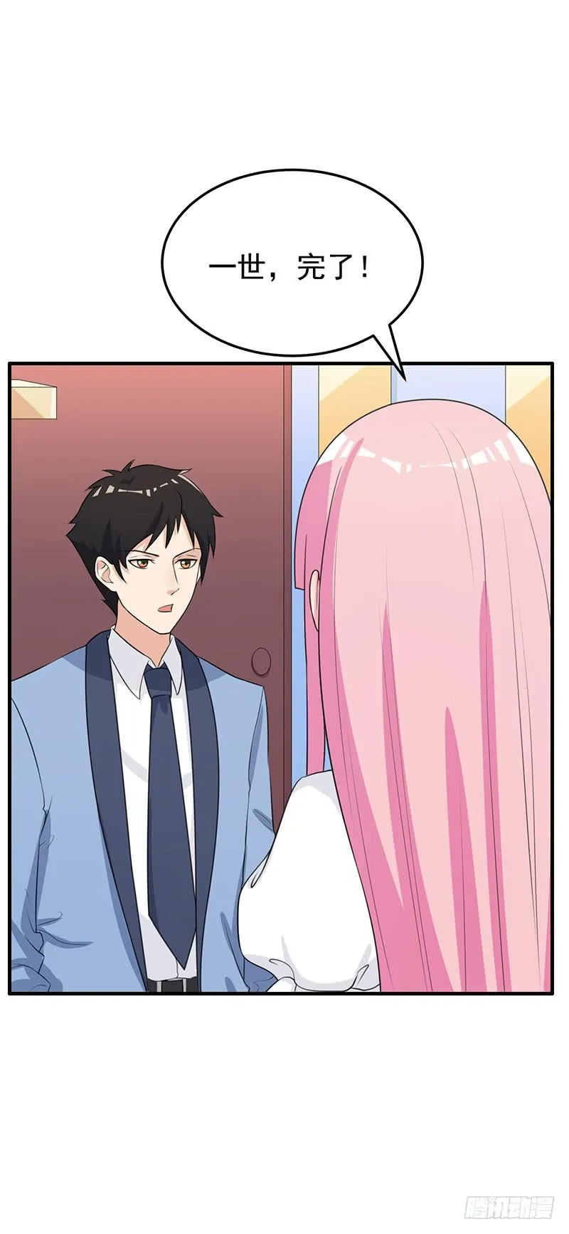 25话 第17页