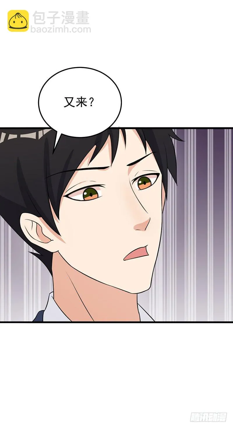 25话 第19页