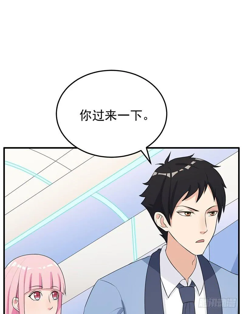25话 第20页