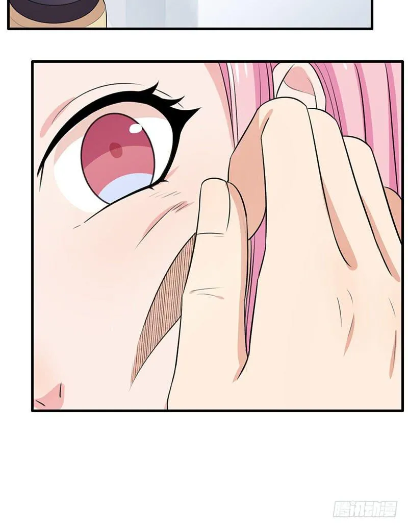 25话 第23页