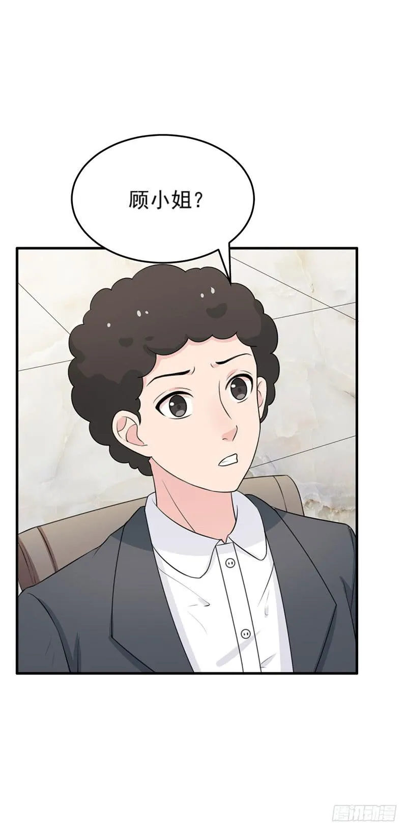 25话 第29页
