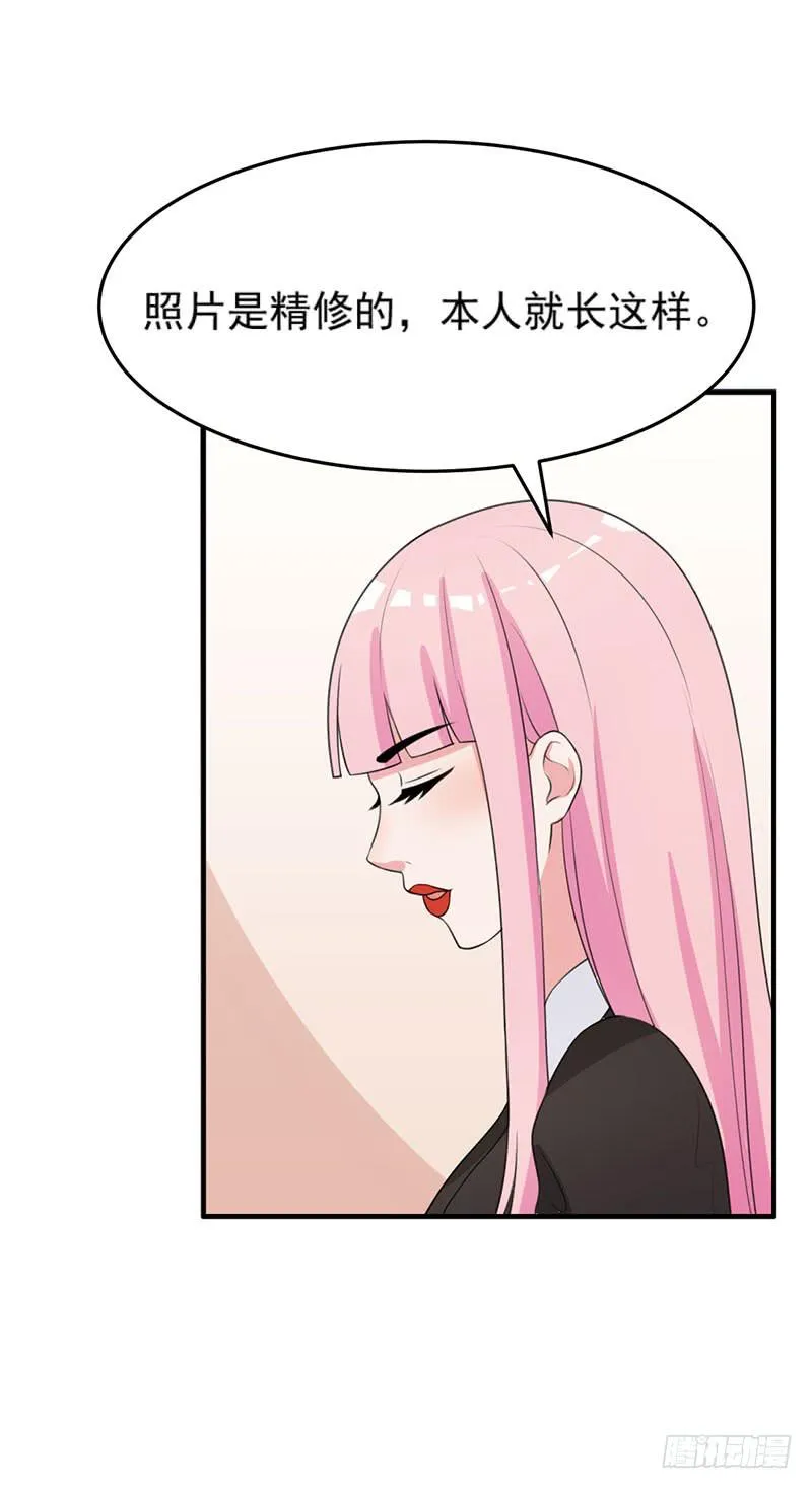 25话 第32页