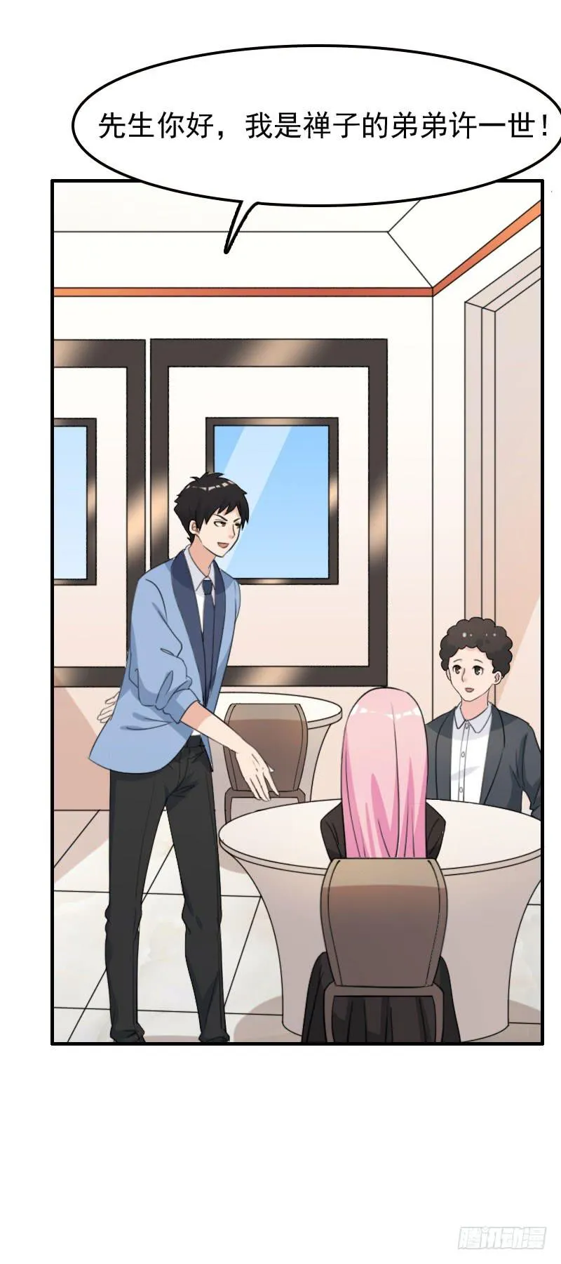 25话 第40页
