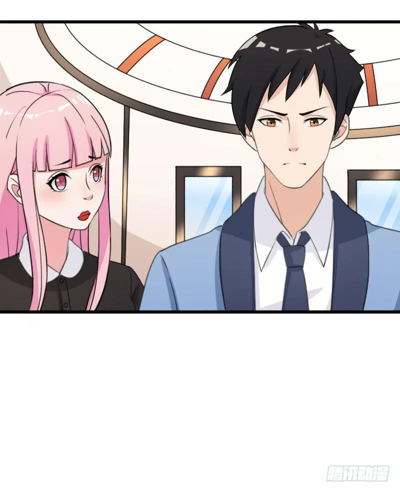 25话 第47页