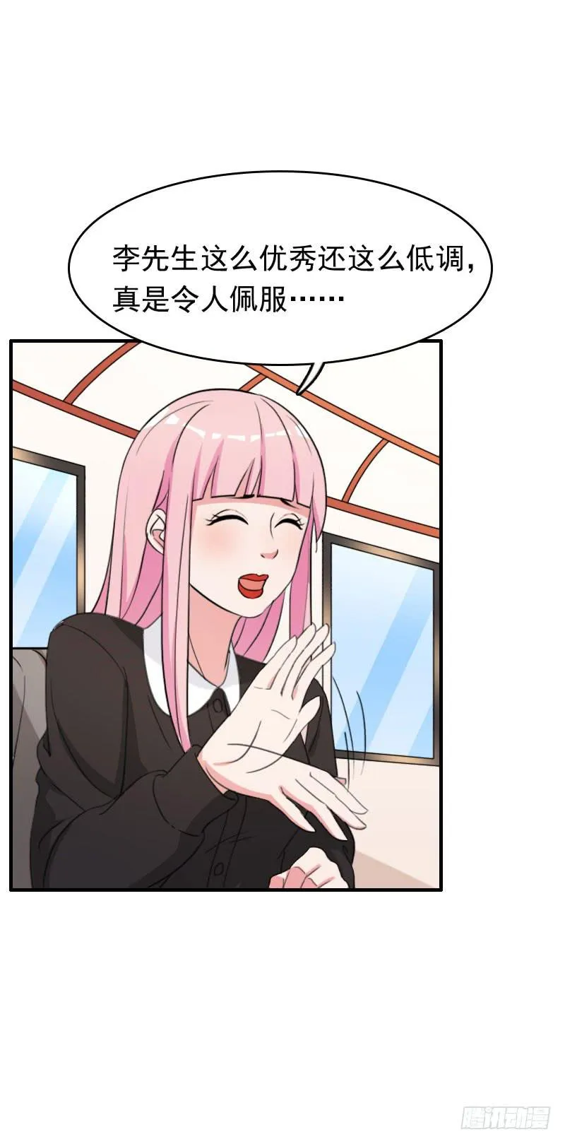 25话 第48页