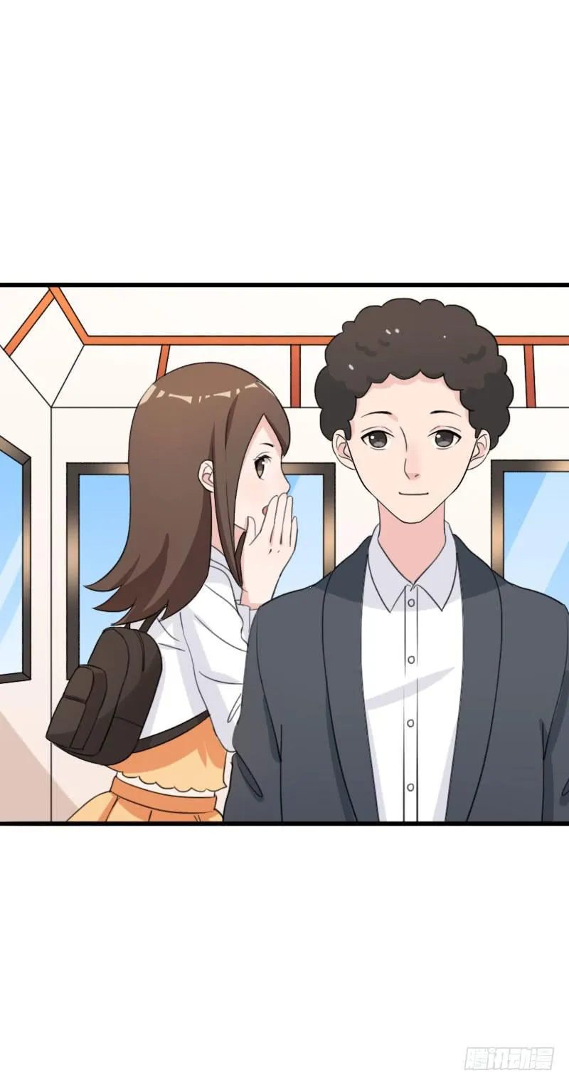 25话 第54页
