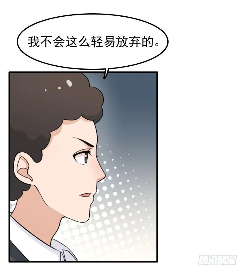 25话 第62页