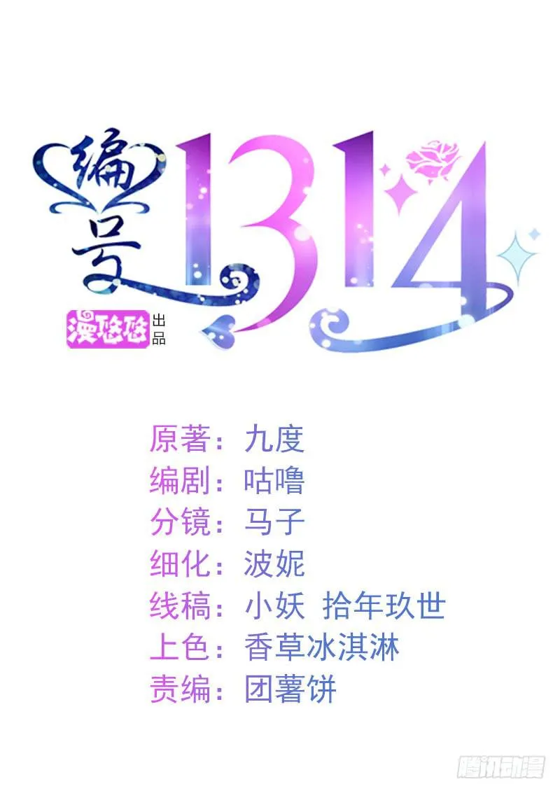 26话 第1页