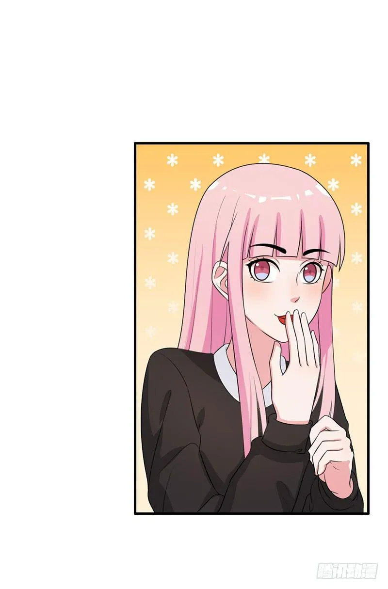 26话 第4页