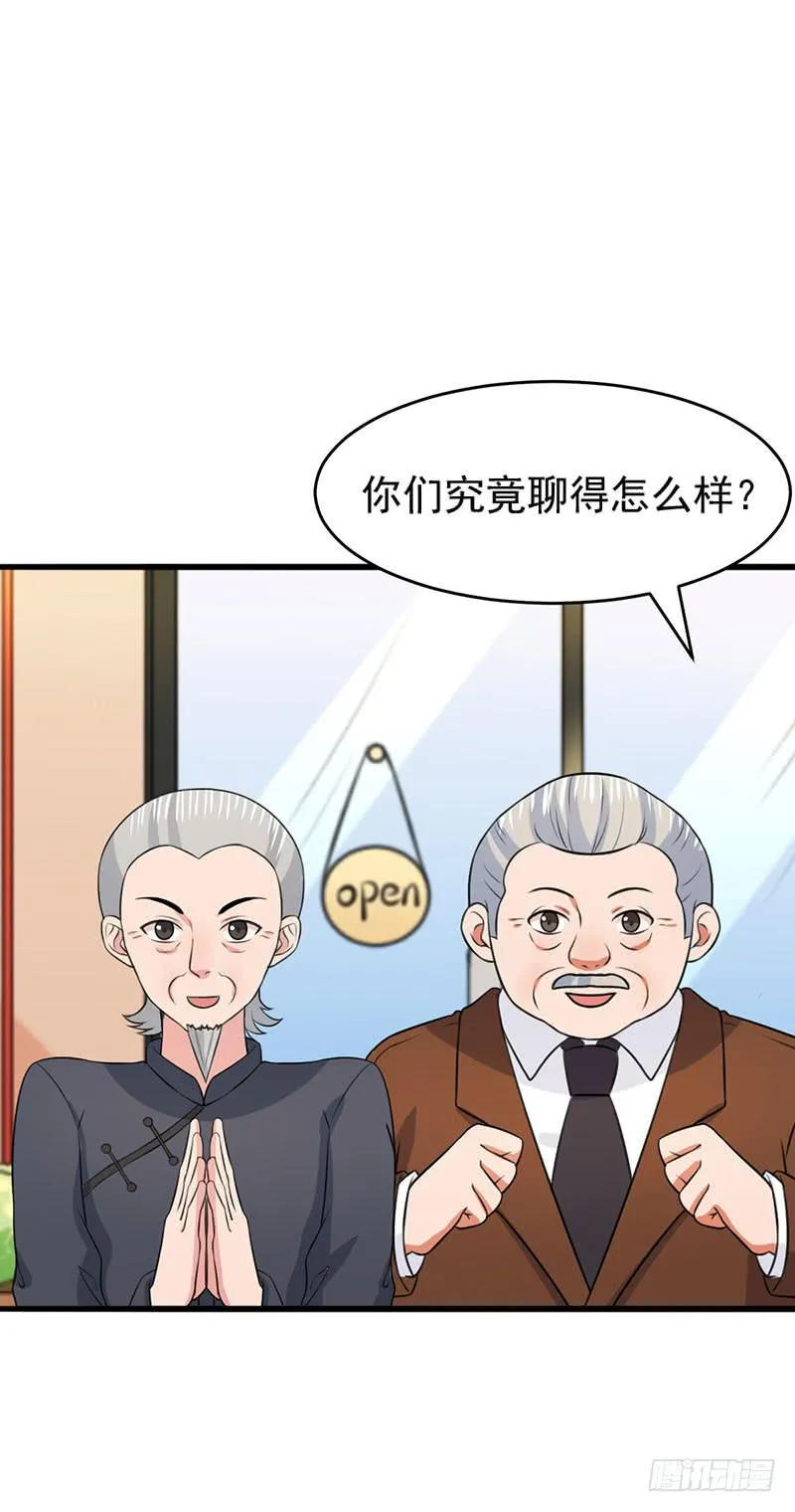 26话 第5页