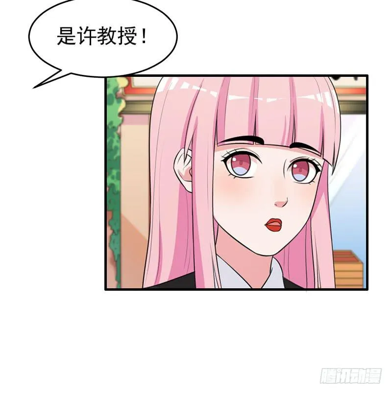 26话 第7页
