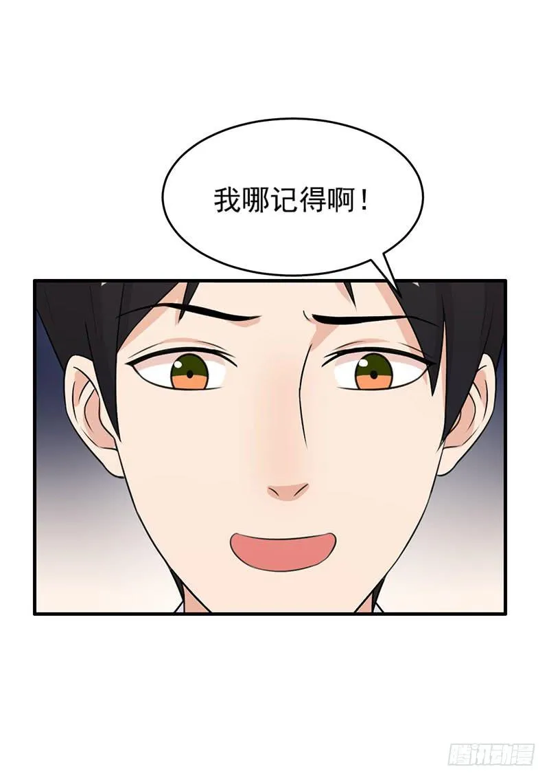 26话 第10页