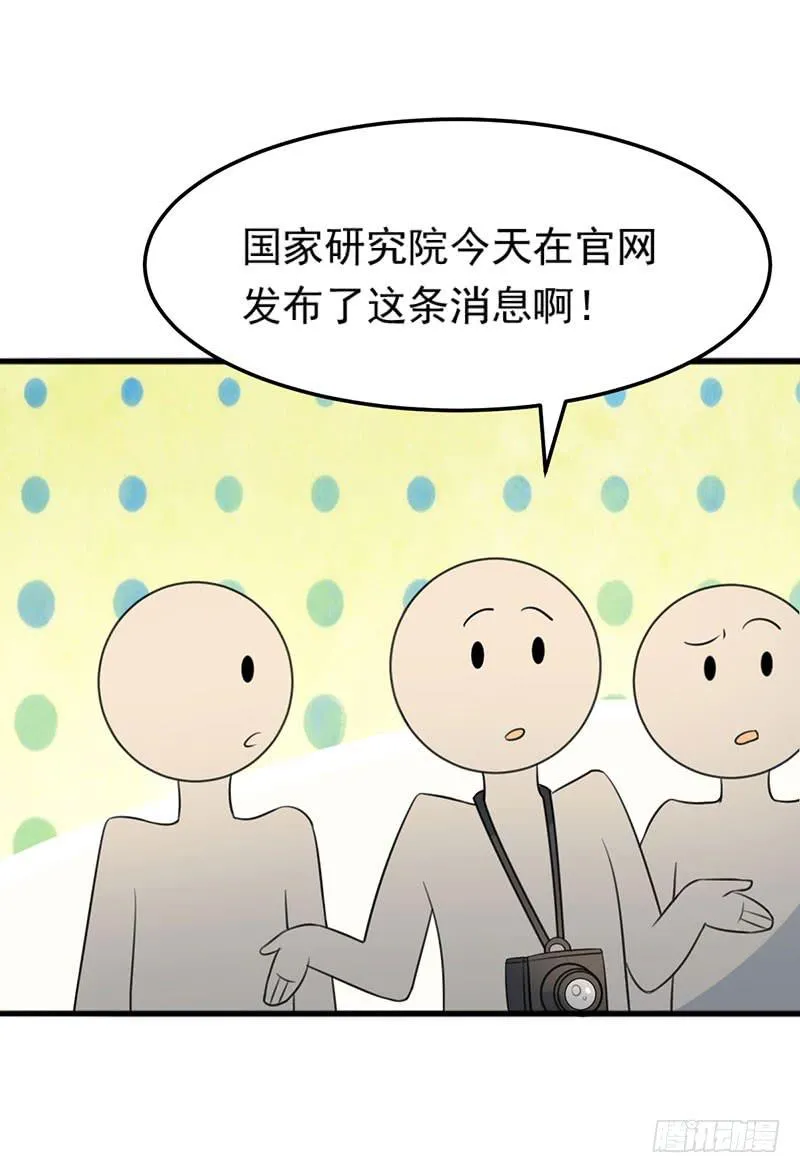 26话 第16页
