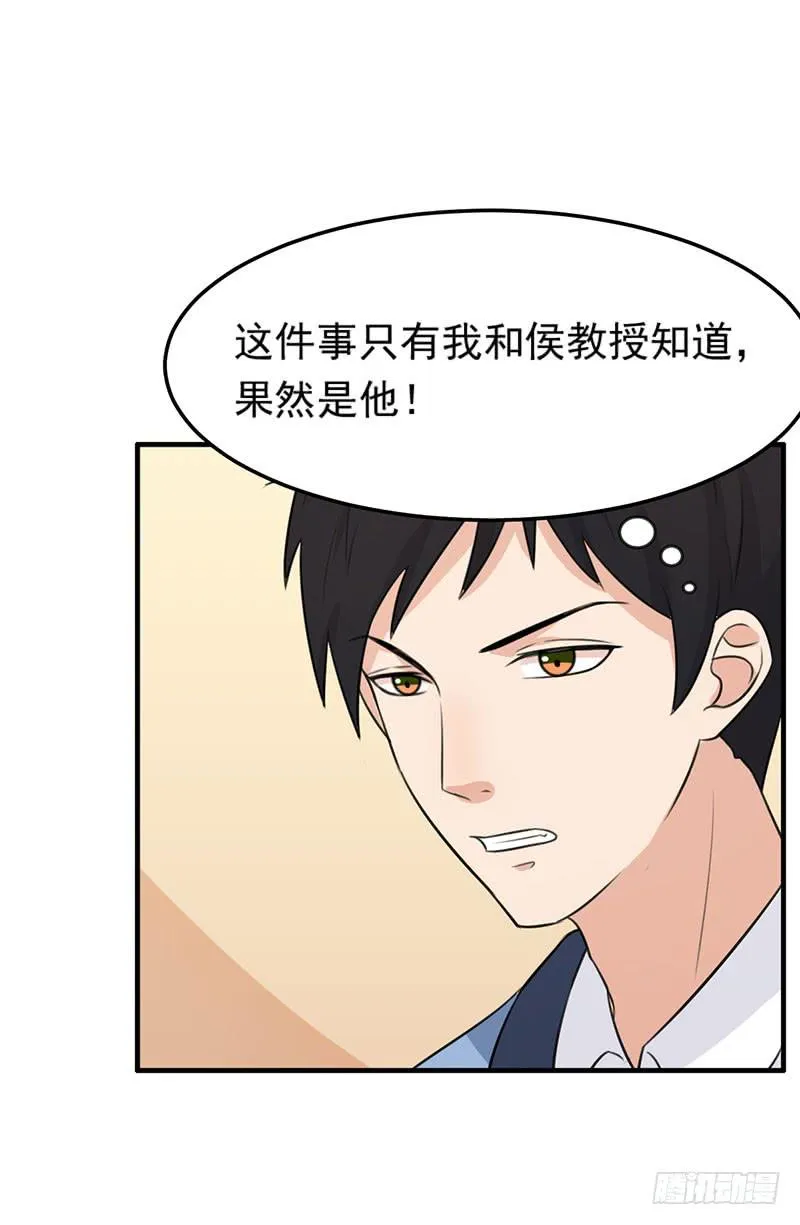 26话 第17页