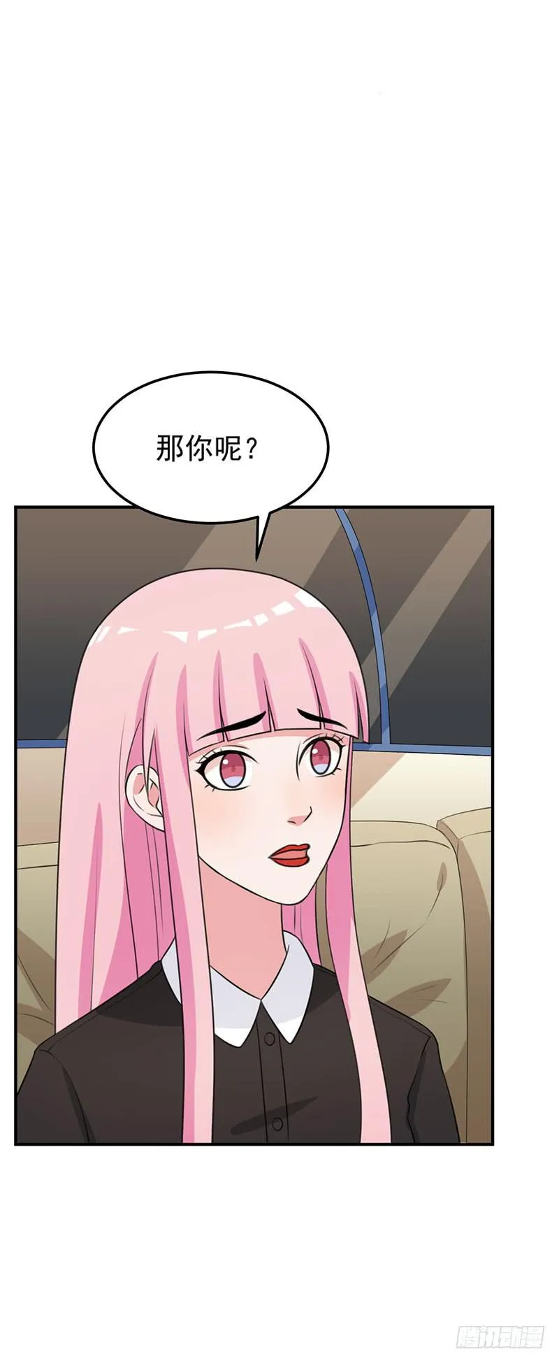 26话 第28页