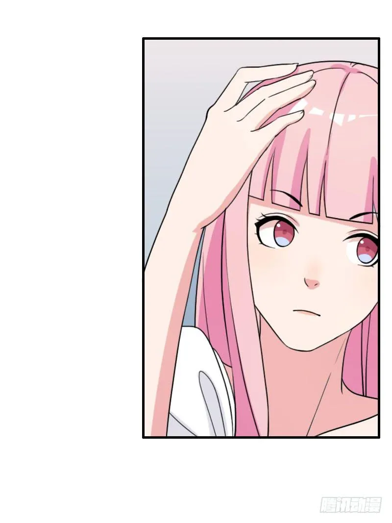 26话 第47页