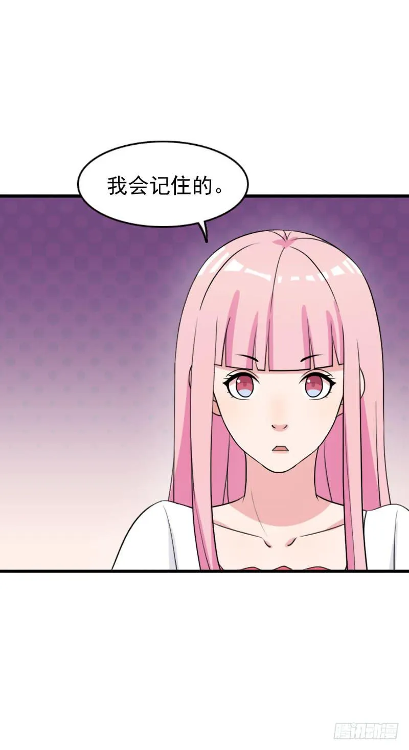 26话 第52页