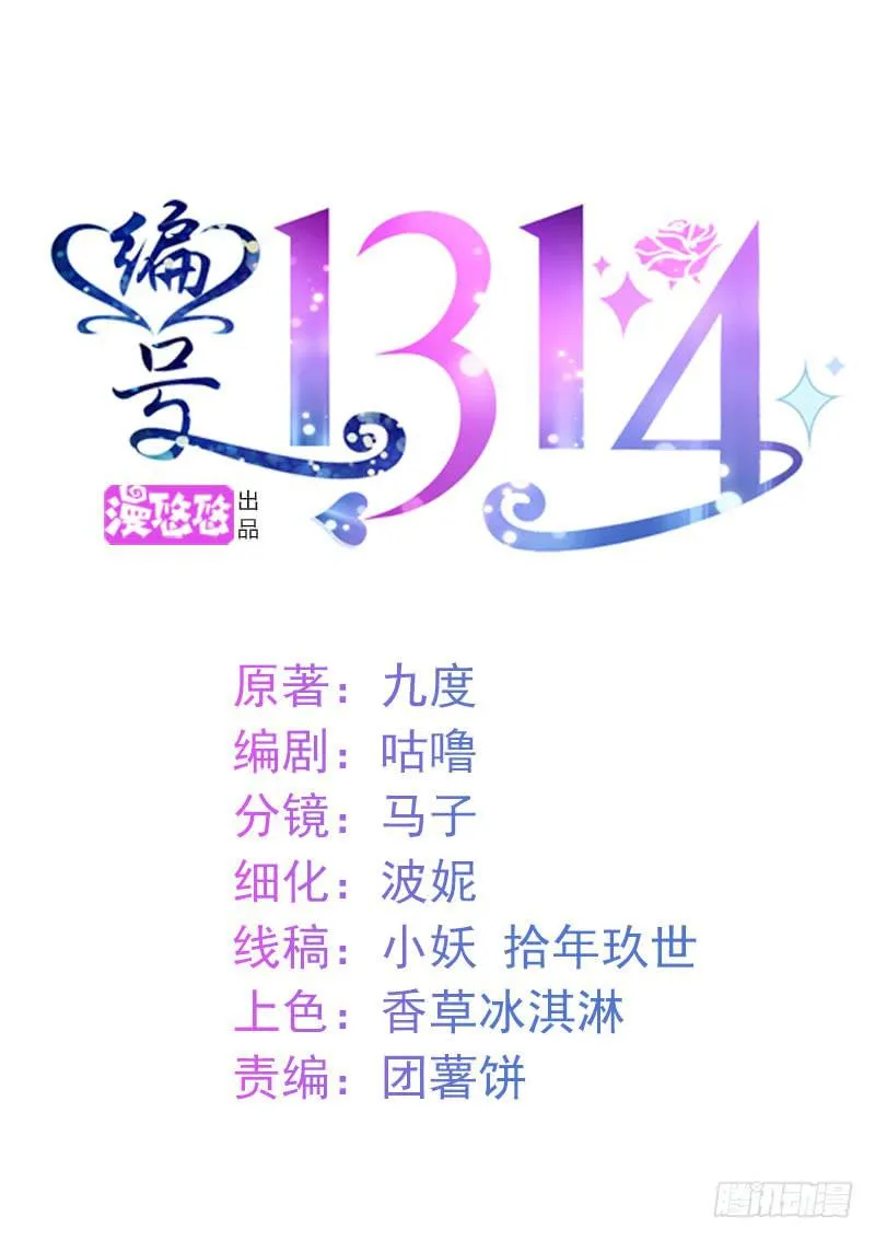 27话 第1页