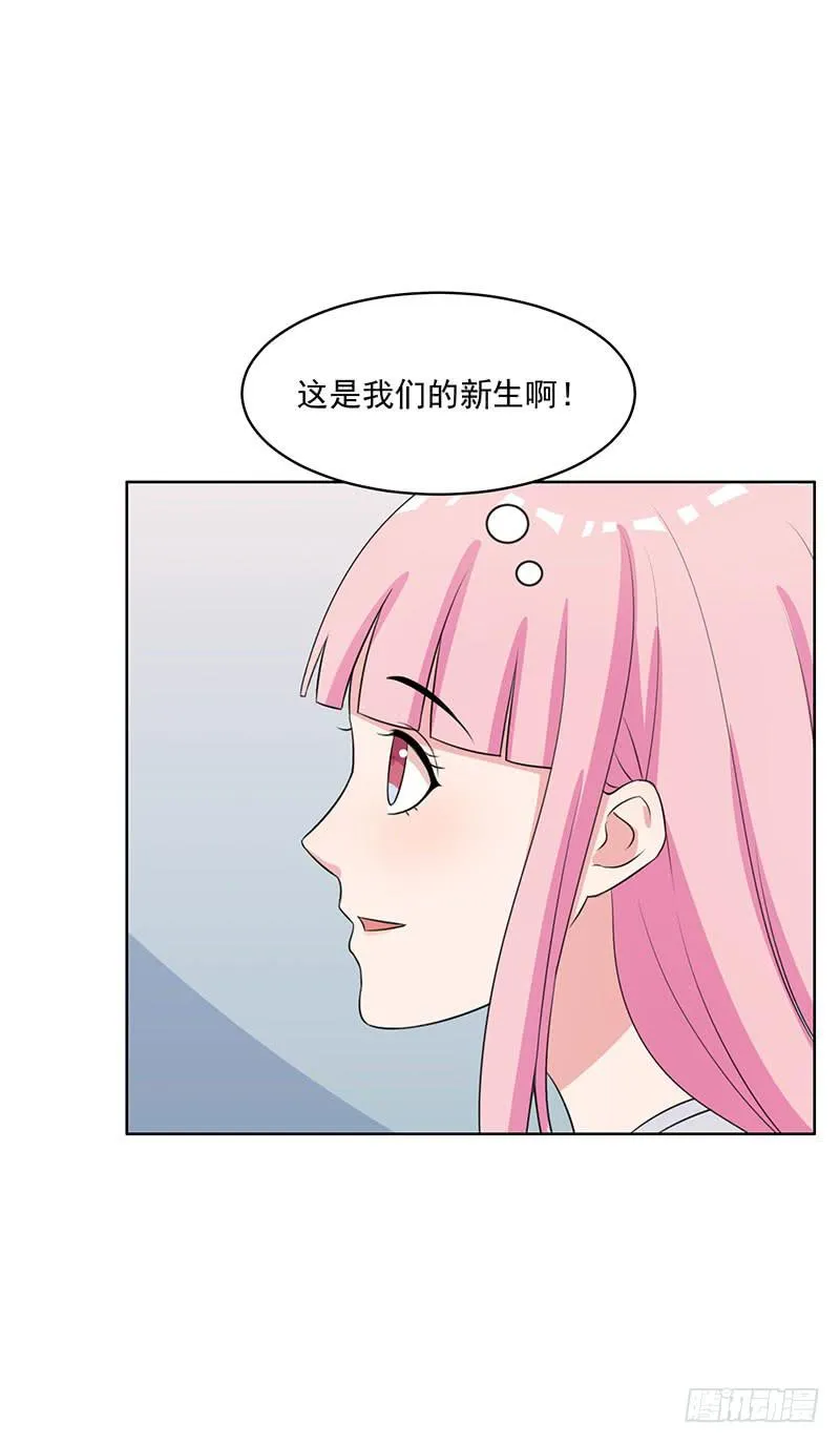27话 第5页