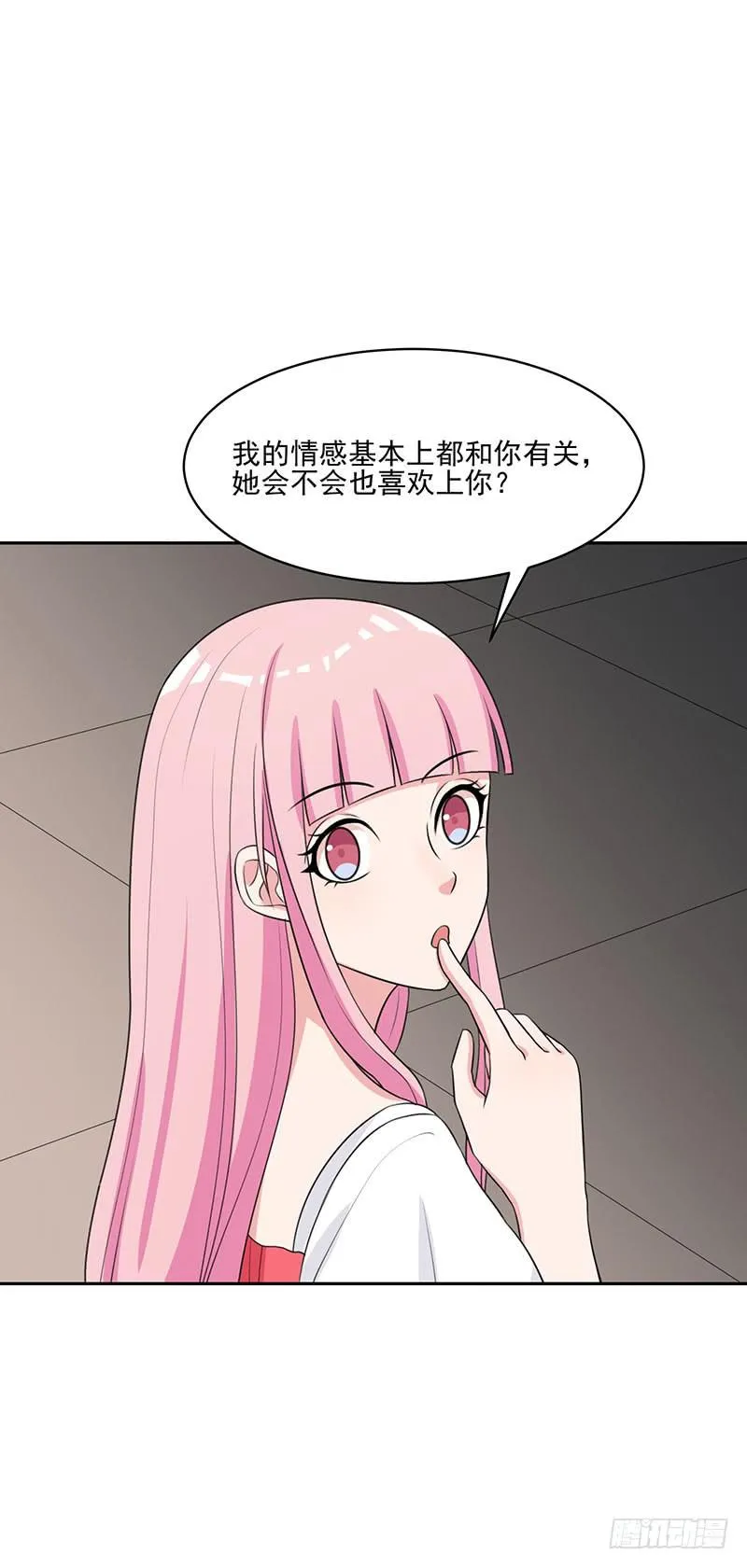 27话 第7页