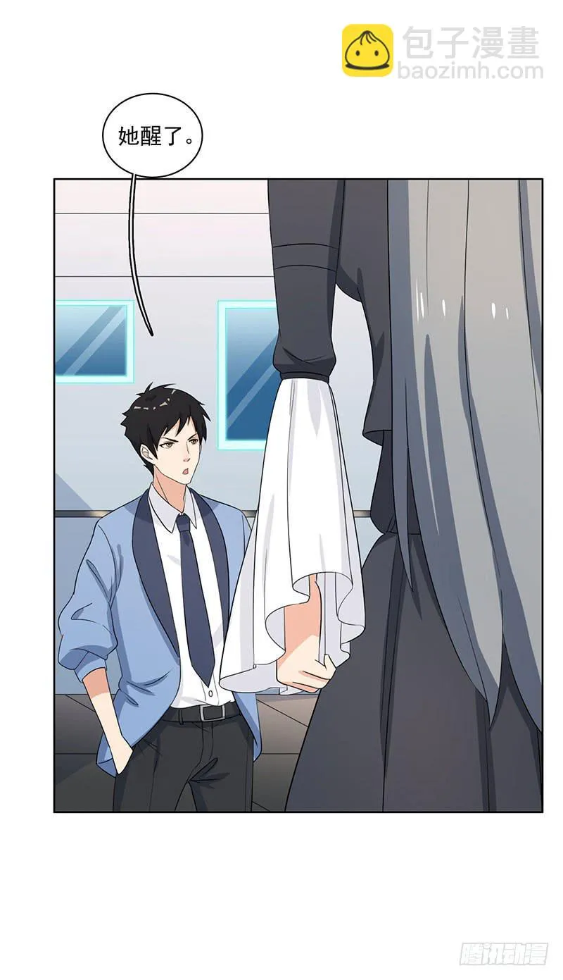 27话 第13页