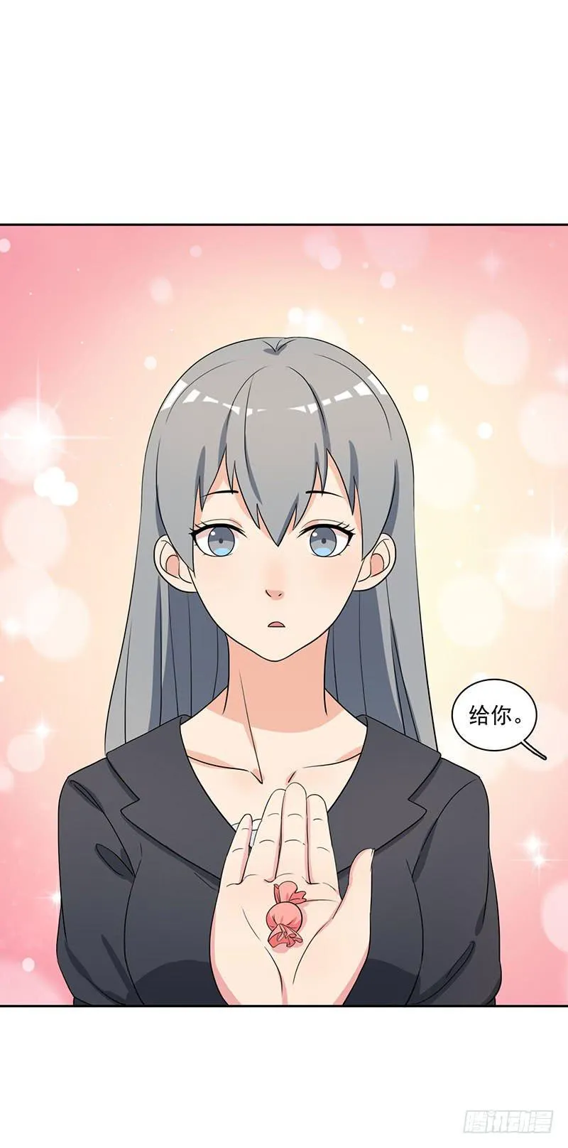 27话 第16页