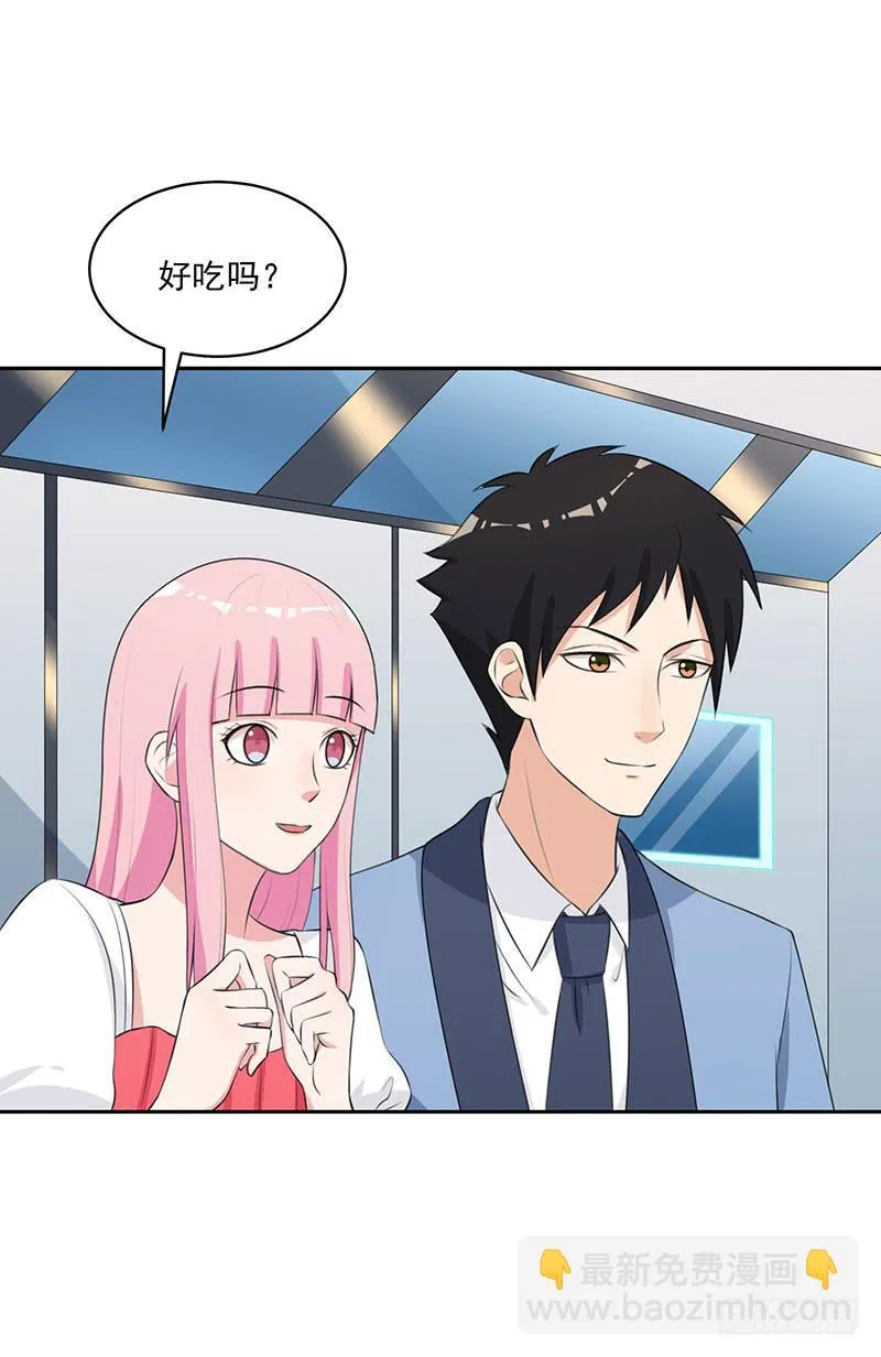 27话 第19页