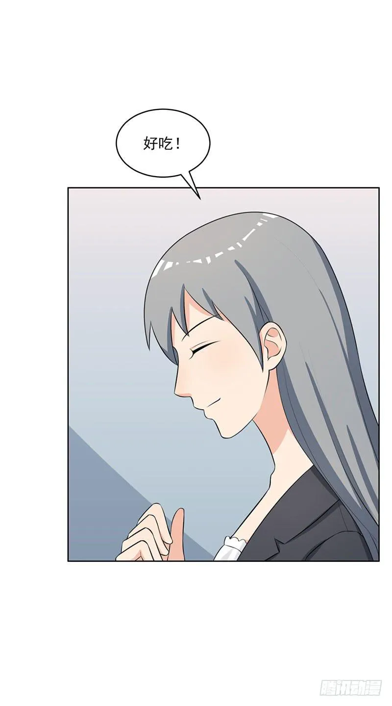 27话 第20页
