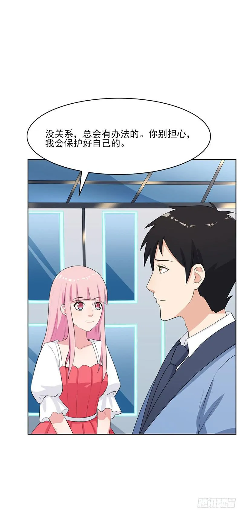 27话 第24页