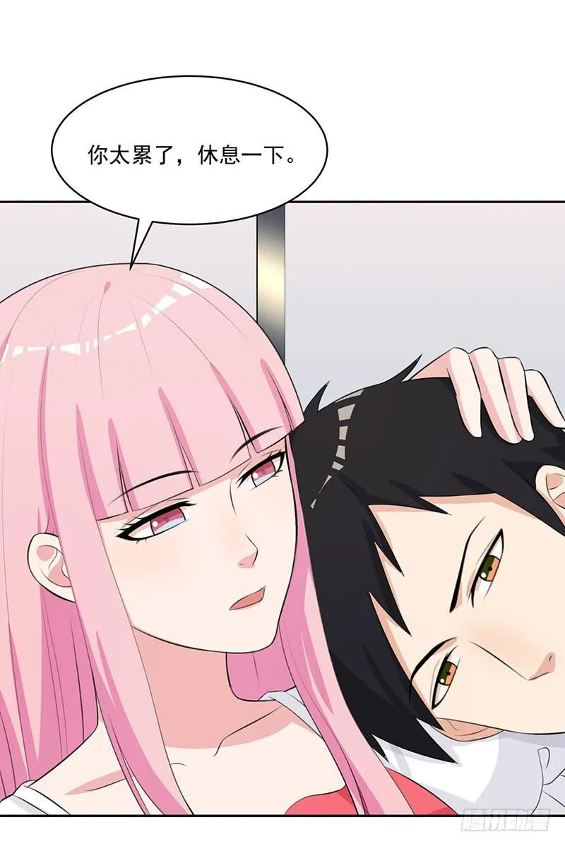 27话 第25页