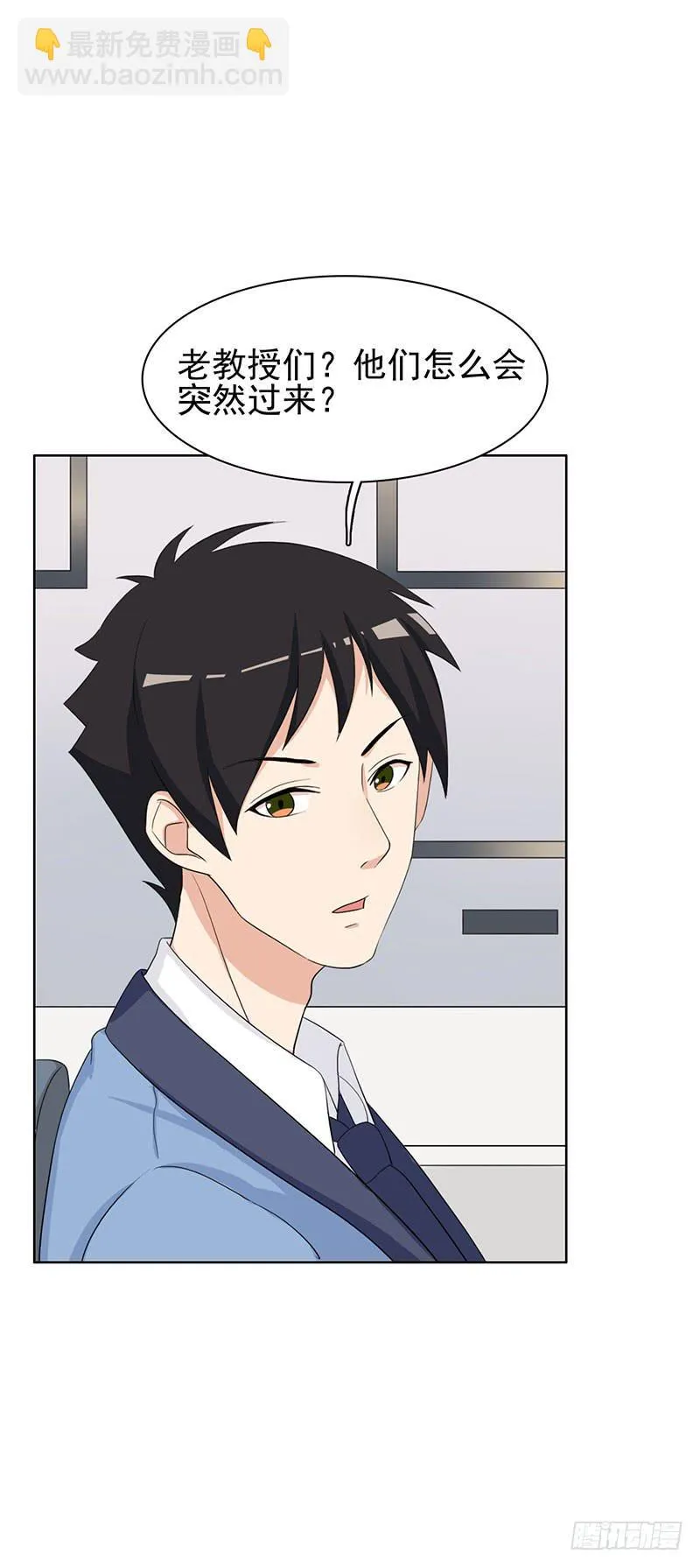 27话 第29页