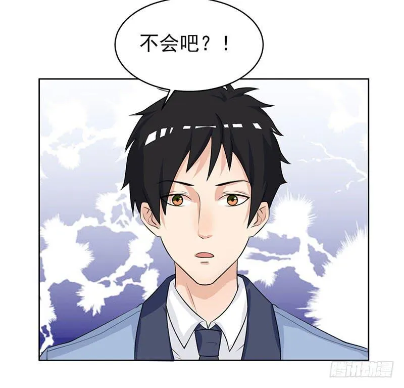27话 第40页