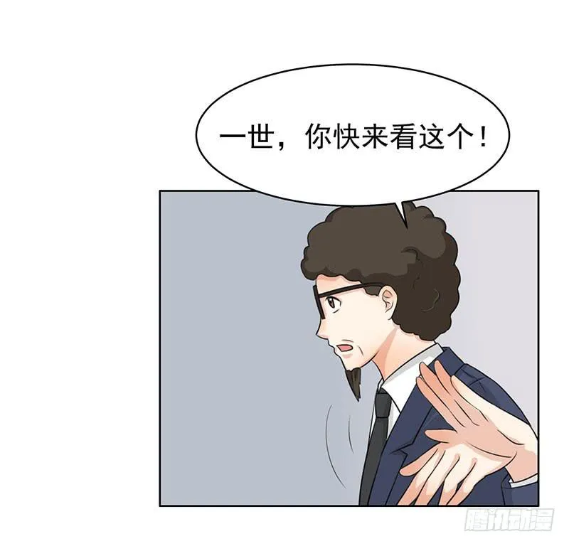 27话 第48页