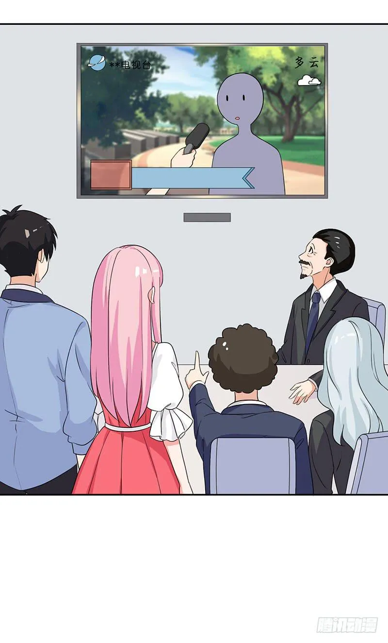 27话 第49页