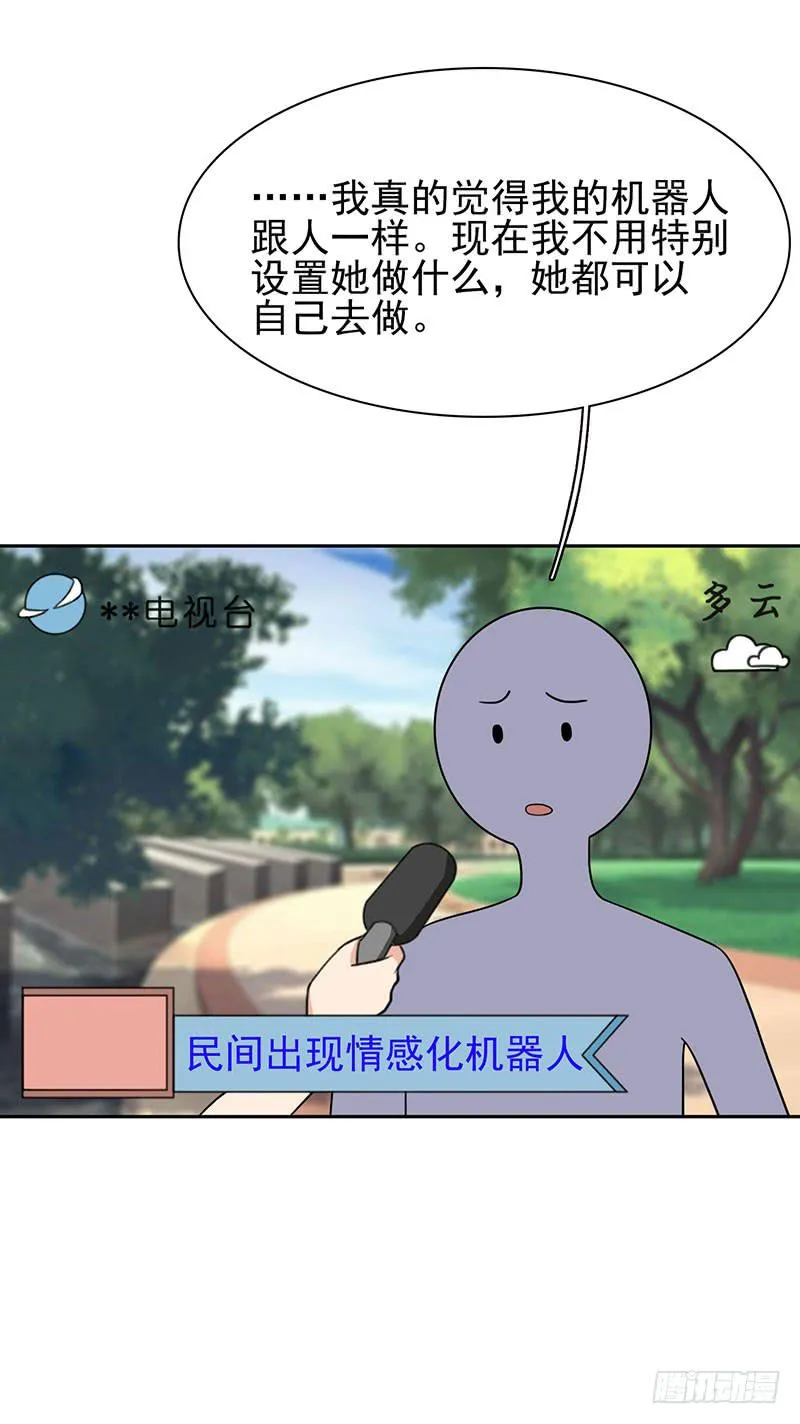 27话 第50页