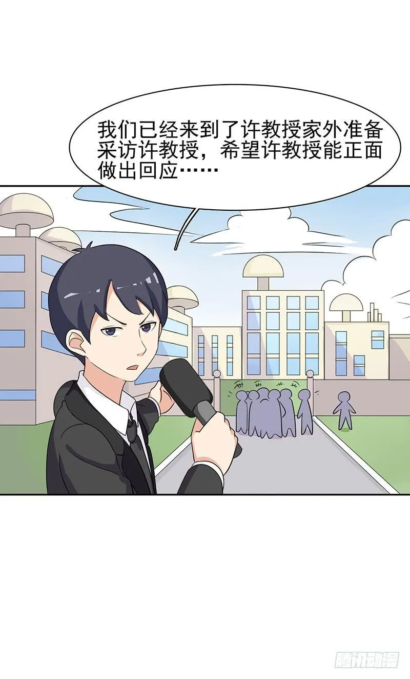 27话 第53页
