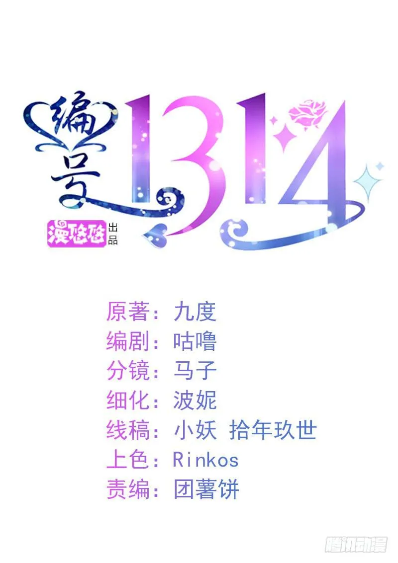 28话 第1页
