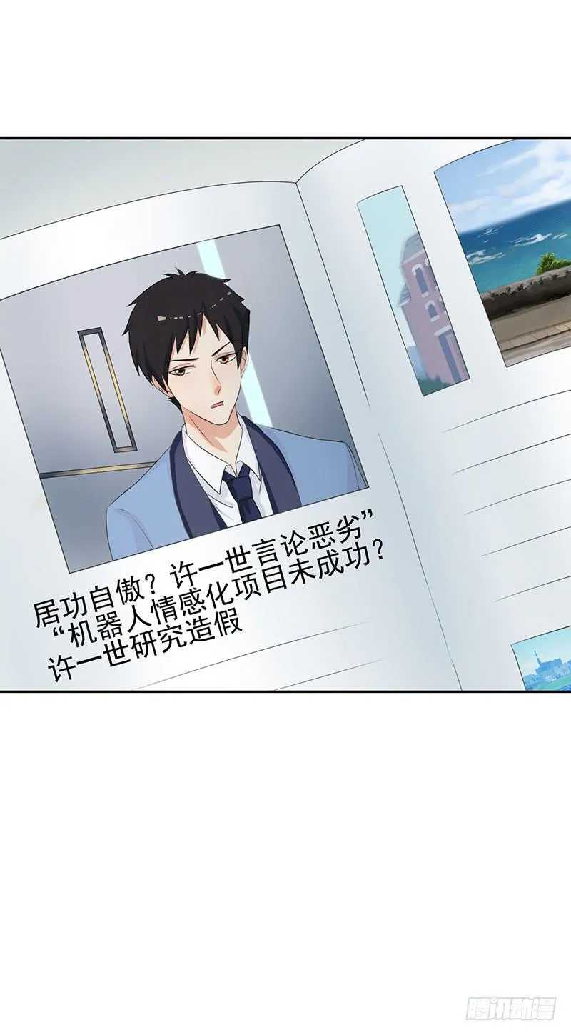 28话 第11页