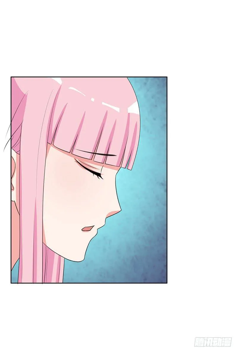 28话 第13页