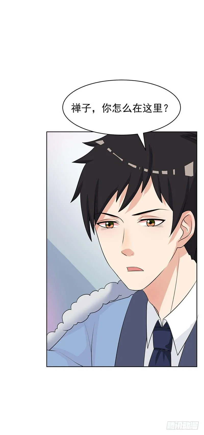 28话 第15页