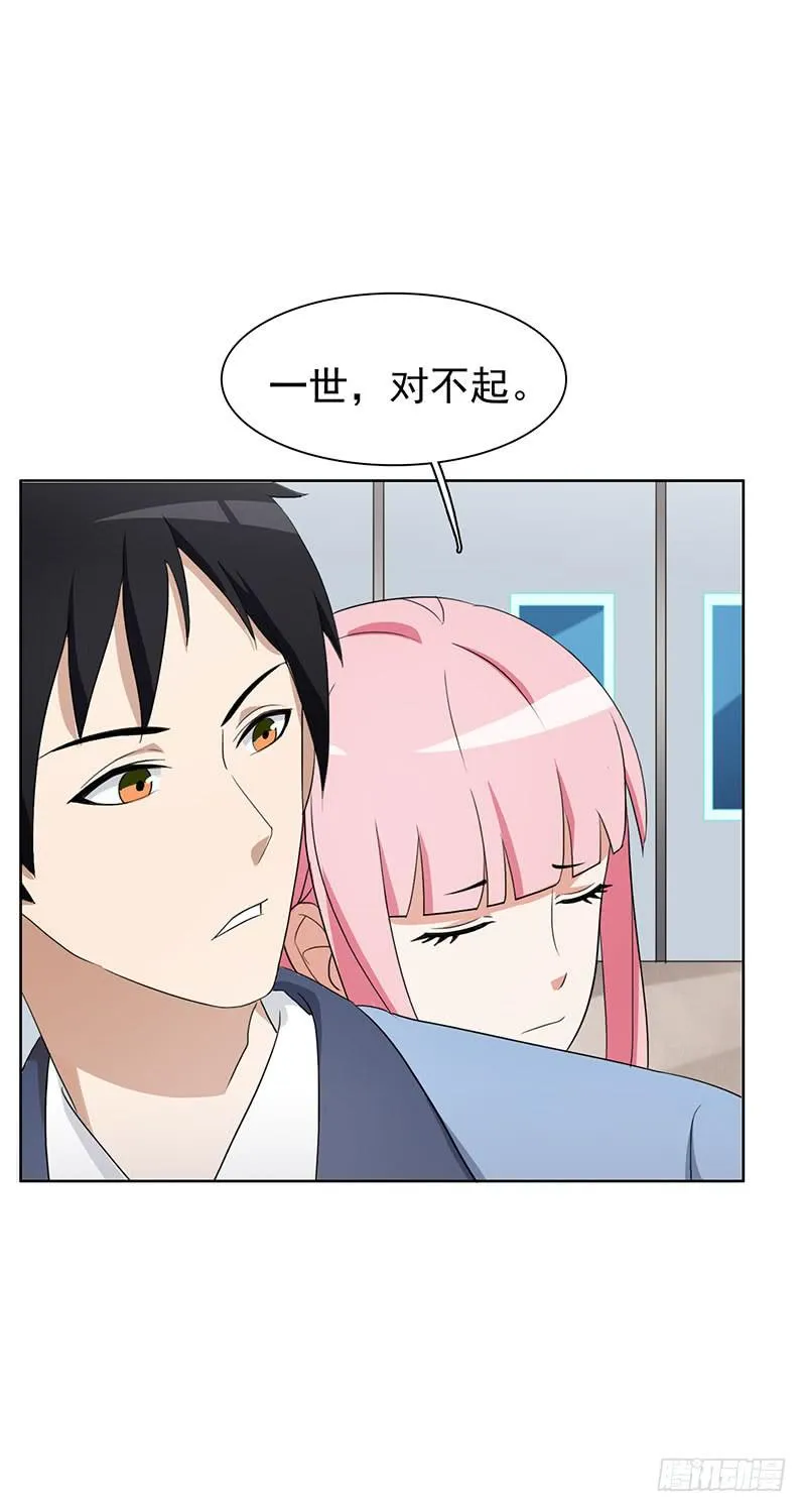 28话 第22页