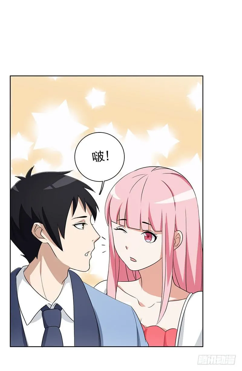 28话 第24页