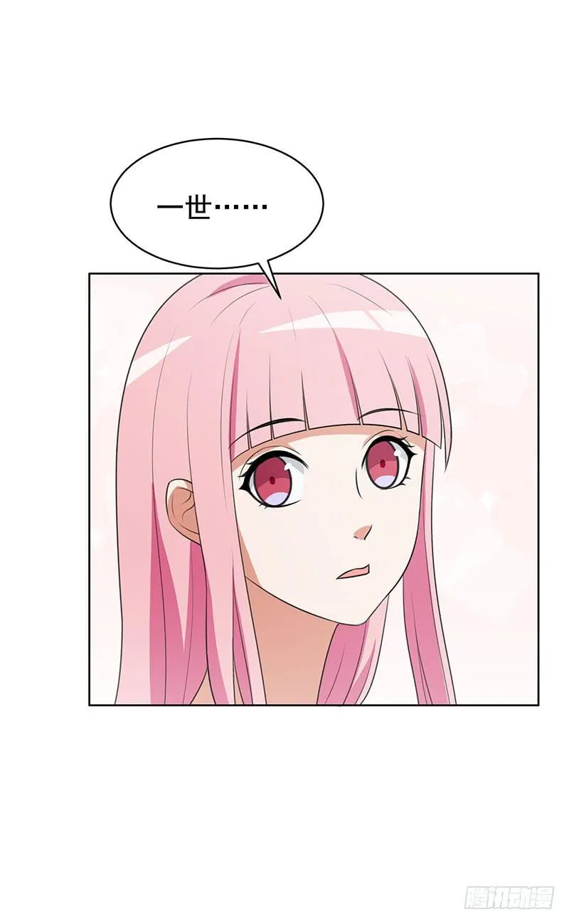 28话 第27页