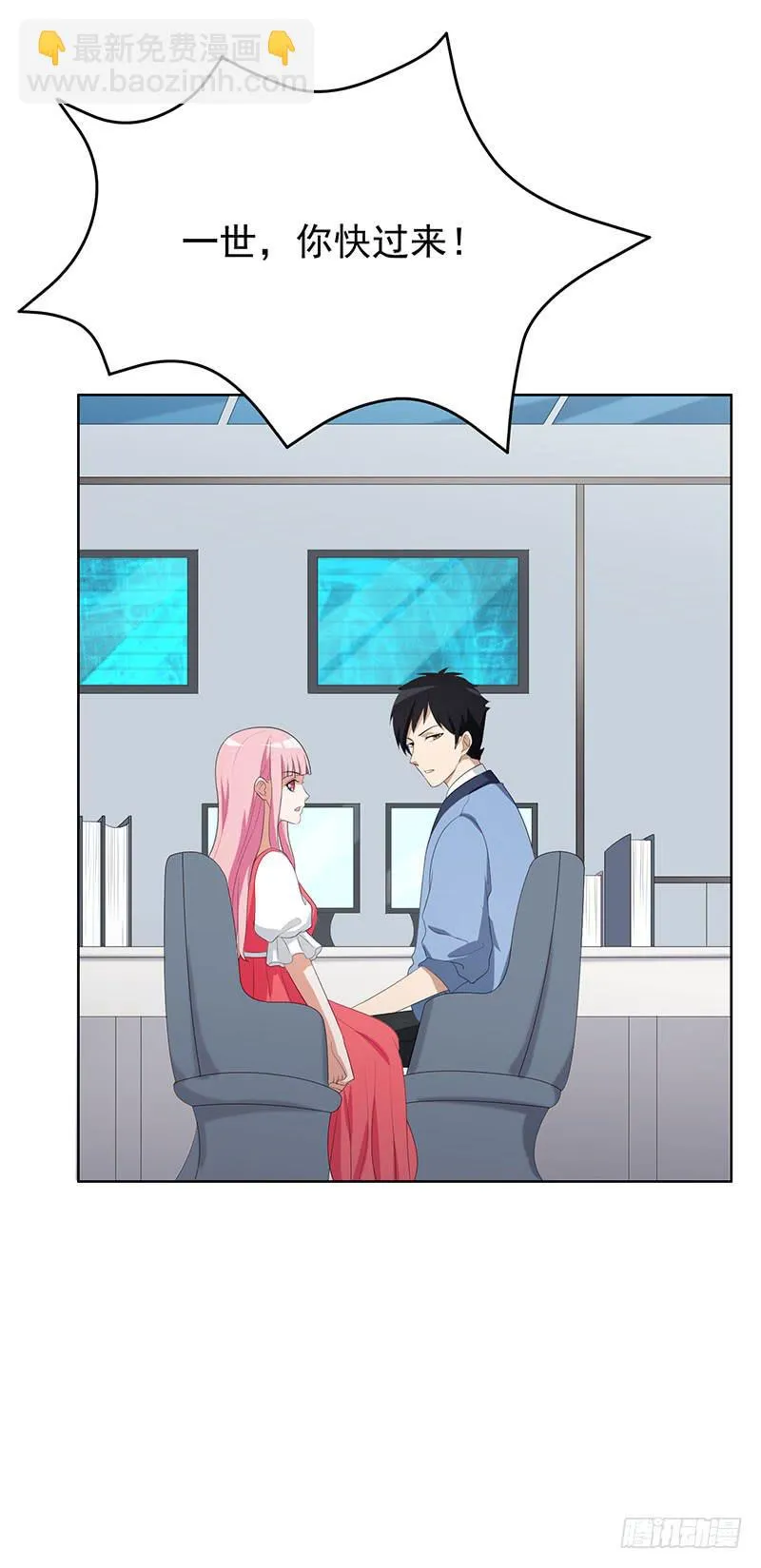 28话 第29页
